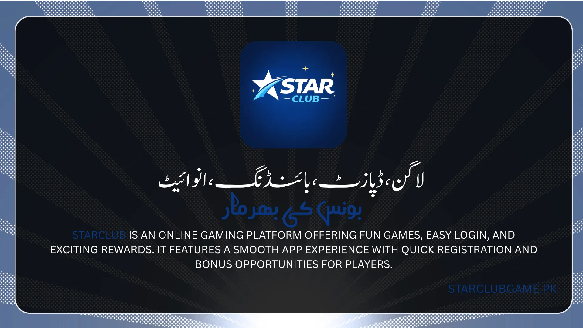 Starclub Game
